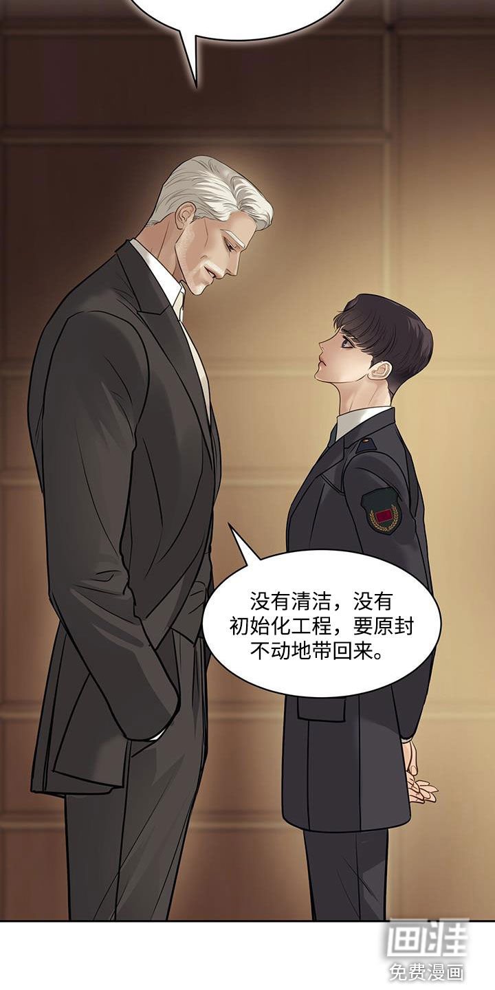 第98章：困惑