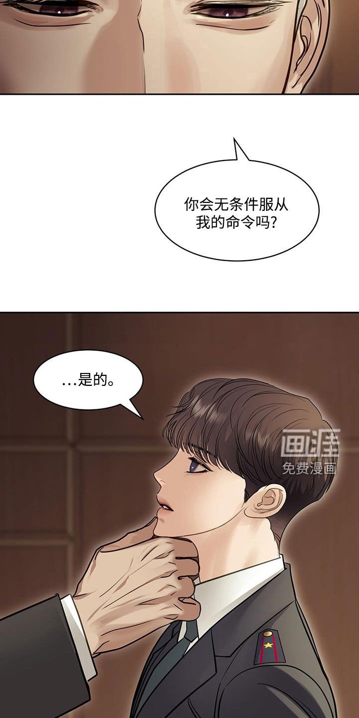 第98章：困惑