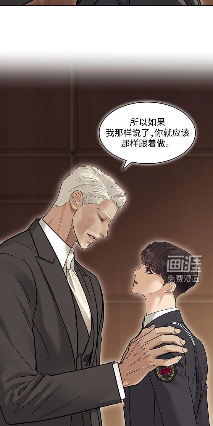 第98章：困惑