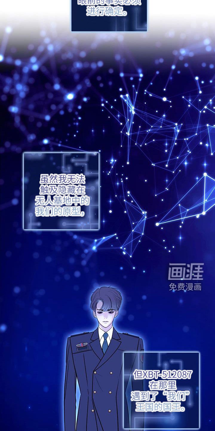 第98章：困惑
