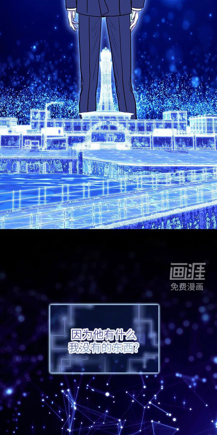 第98章：困惑