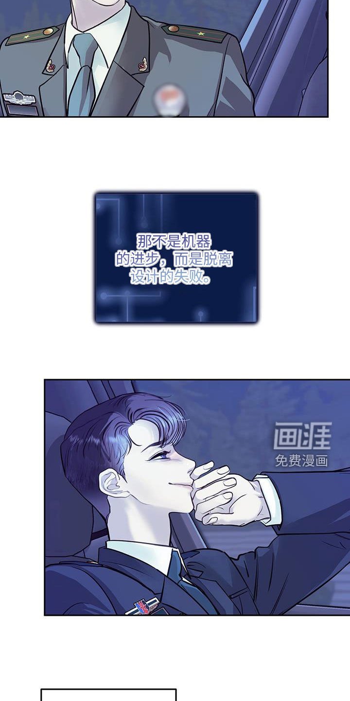 第98章：困惑