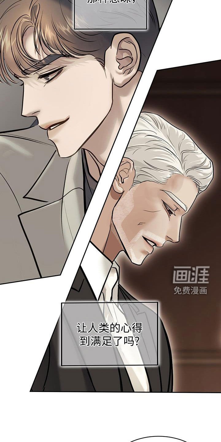 第98章：困惑