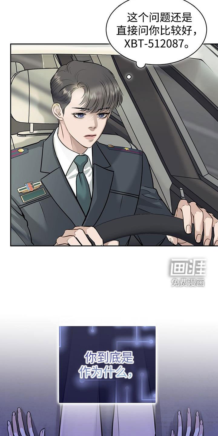 第98章：困惑