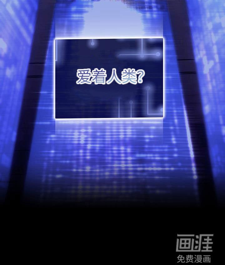 第98章：困惑