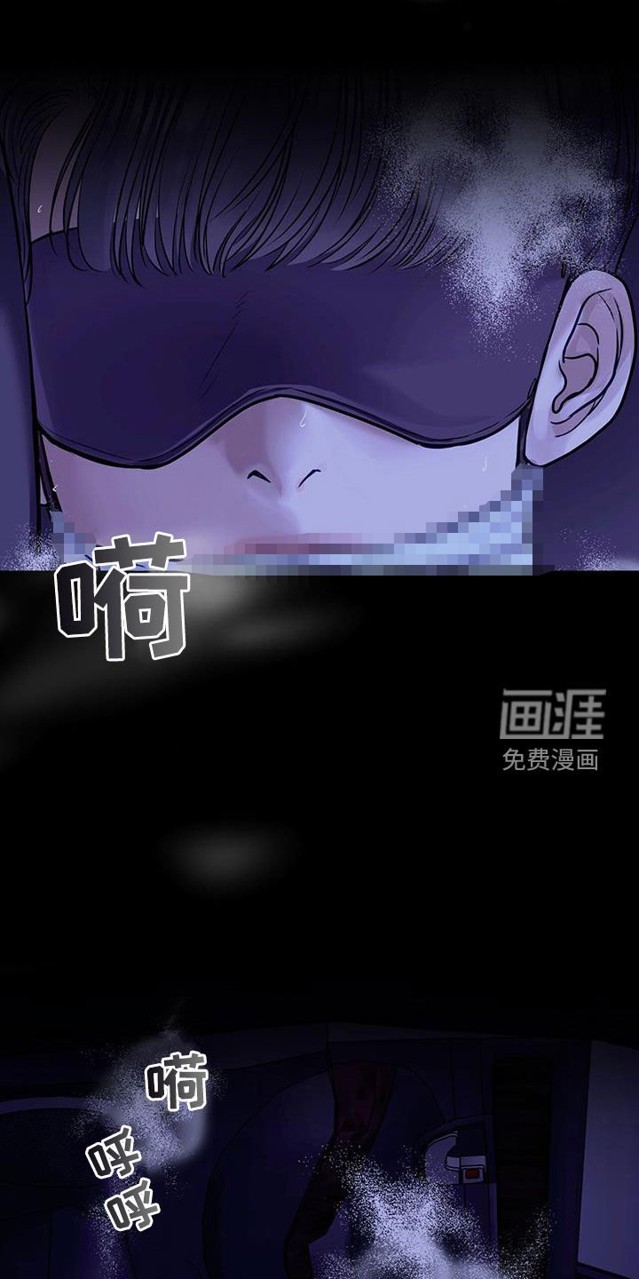 第99章：最后的命令