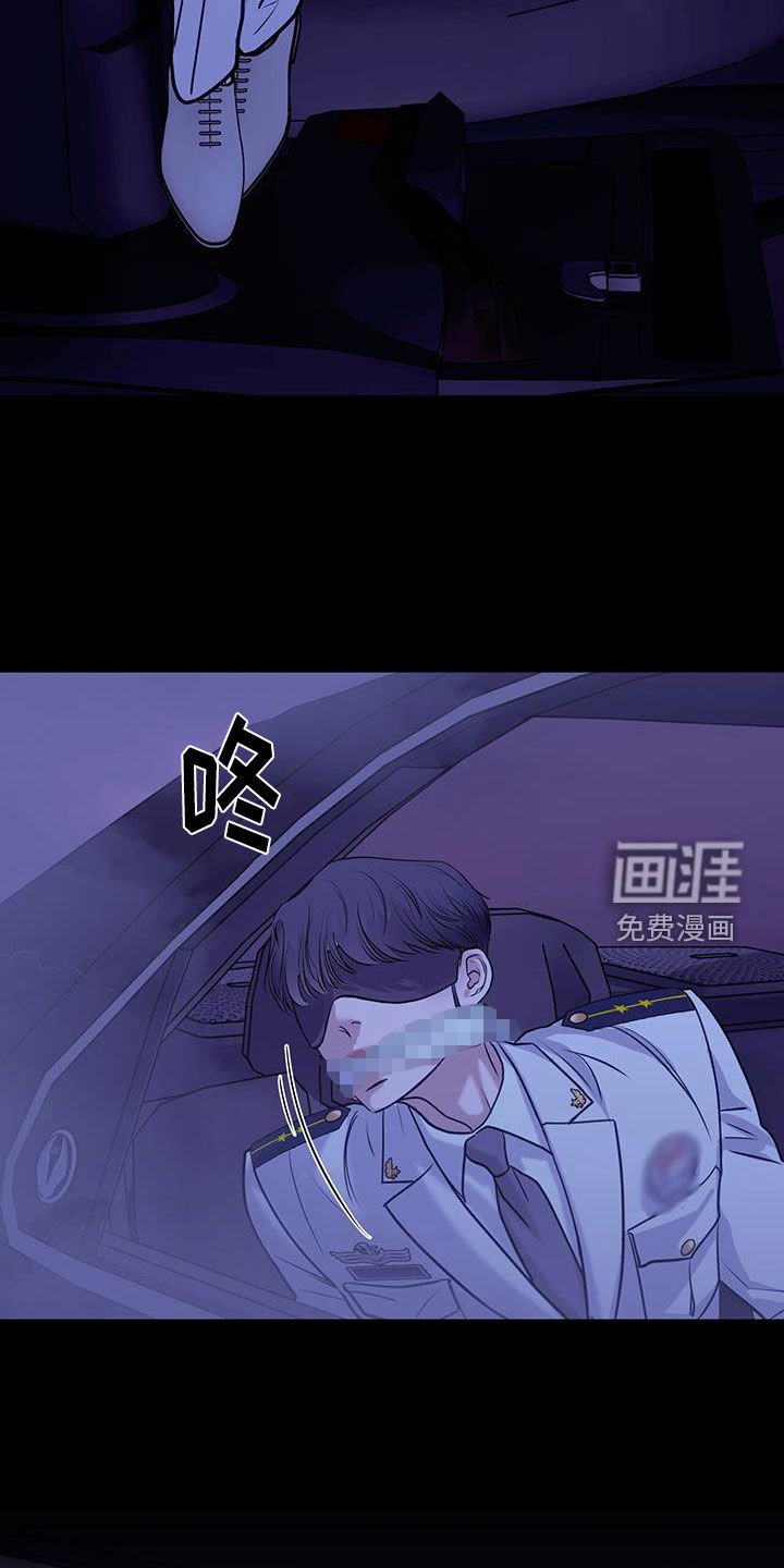 第99章：最后的命令