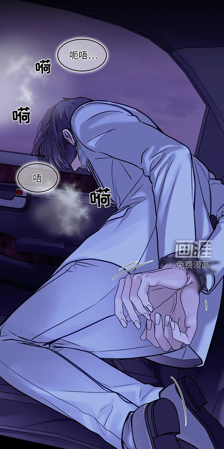 第99章：最后的命令