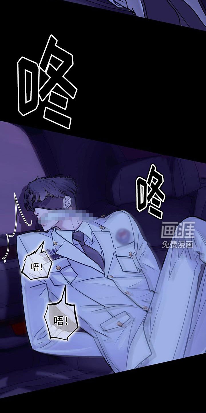 第99章：最后的命令