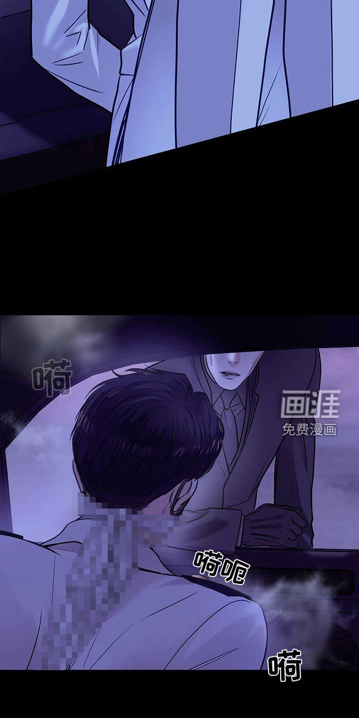 第99章：最后的命令