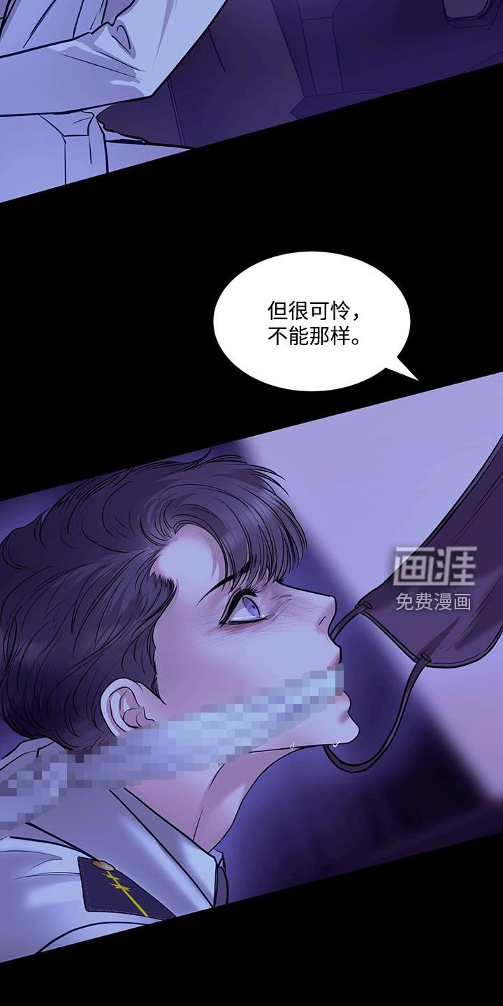 第99章：最后的命令