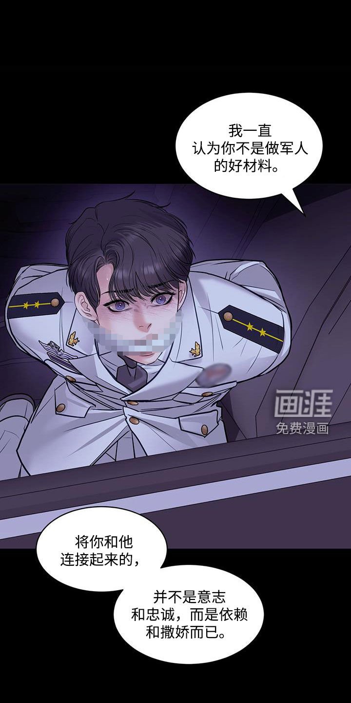 第99章：最后的命令