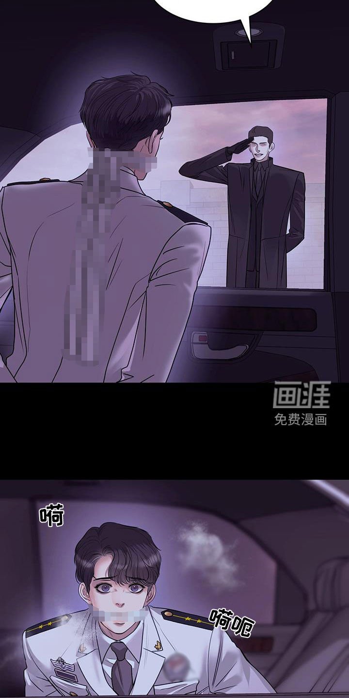 第99章：最后的命令