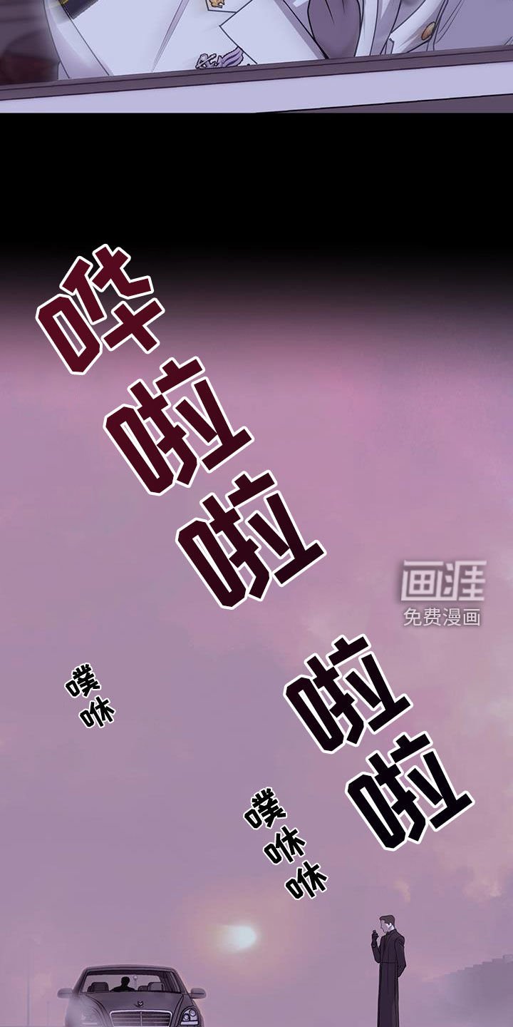 第99章：最后的命令