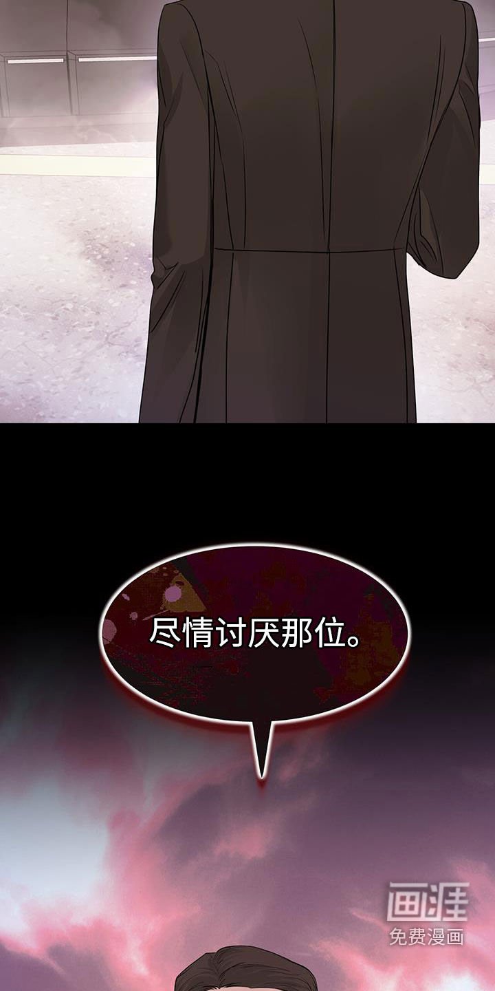 第99章：最后的命令