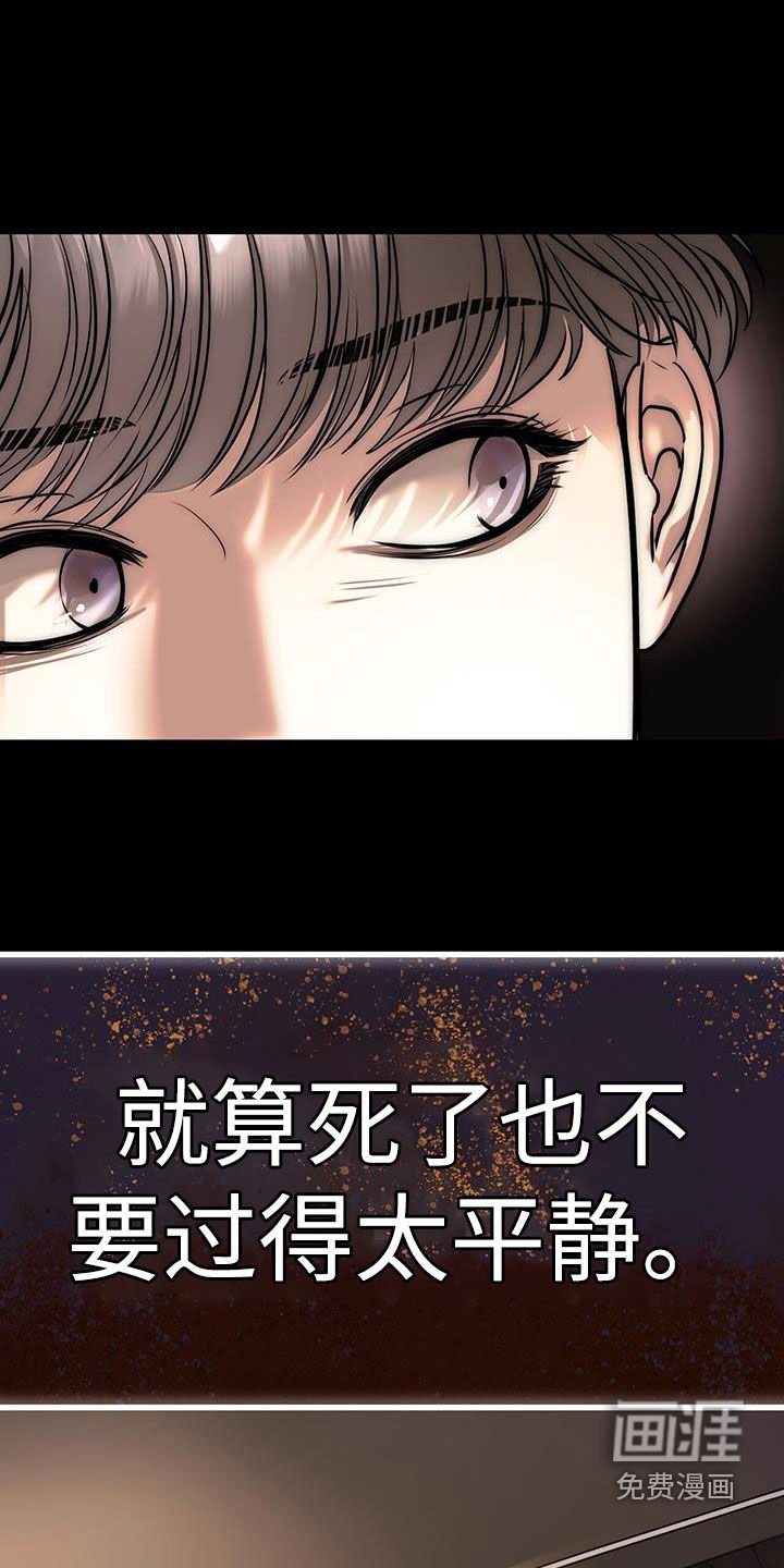 第99章：最后的命令