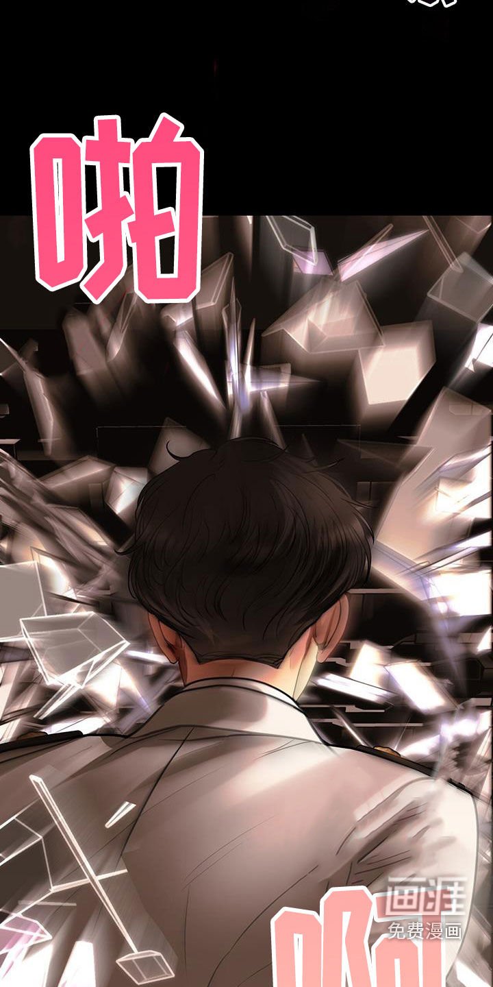 第99章：最后的命令