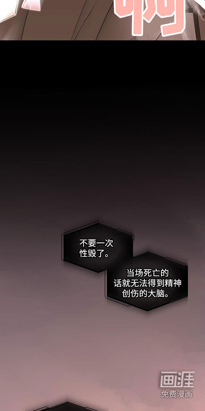 第99章：最后的命令