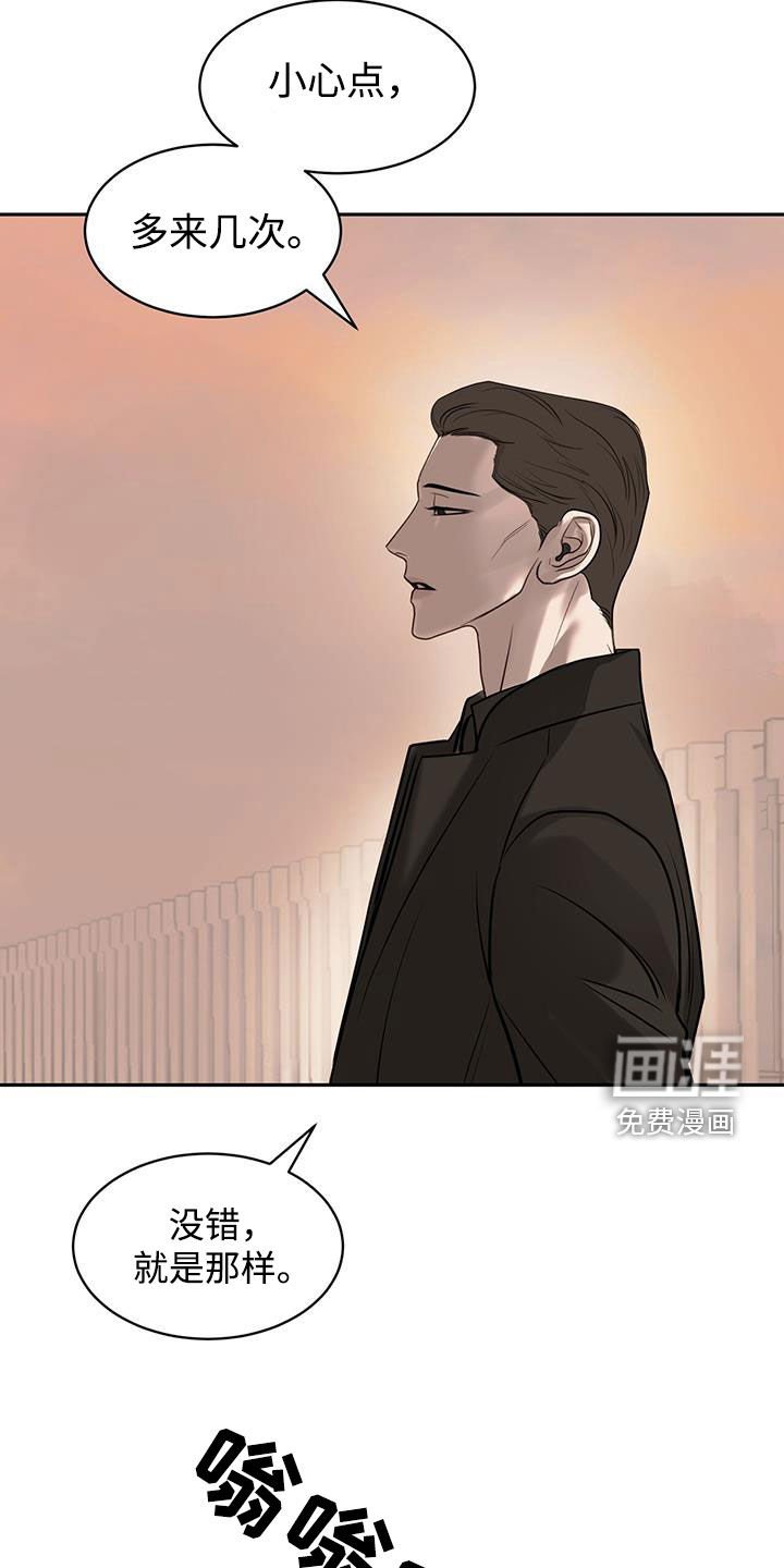 第99章：最后的命令