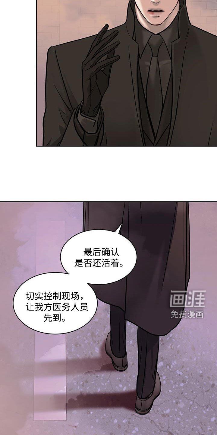 第99章：最后的命令