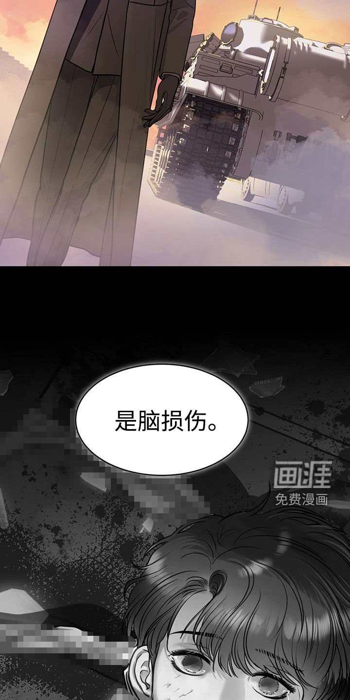 第99章：最后的命令