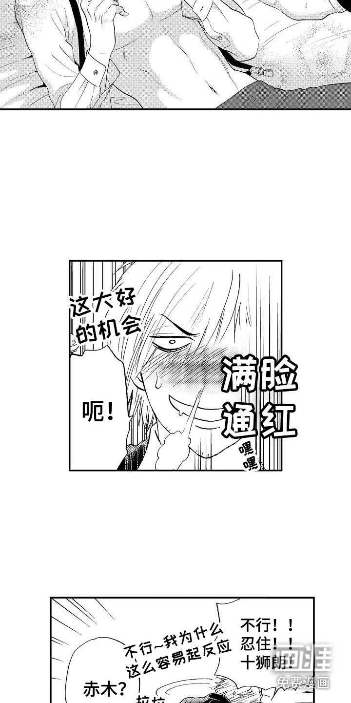 第10章：不讨厌