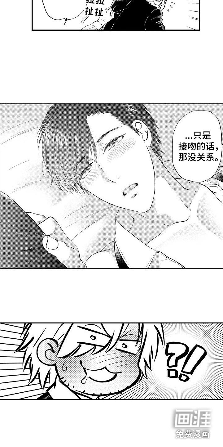 第10章：不讨厌