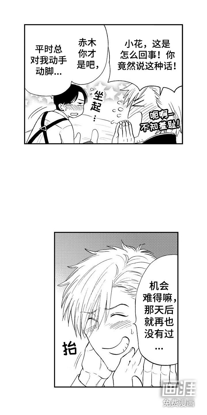 第10章：不讨厌