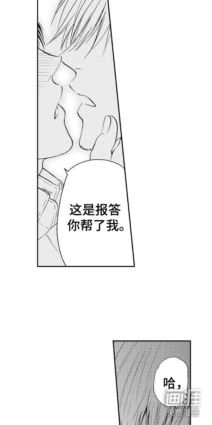 第10章：不讨厌