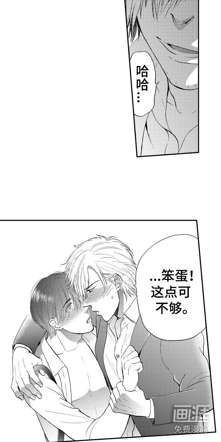 第10章：不讨厌