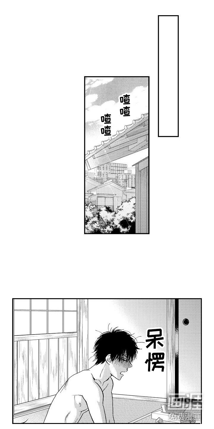 第10章：不讨厌