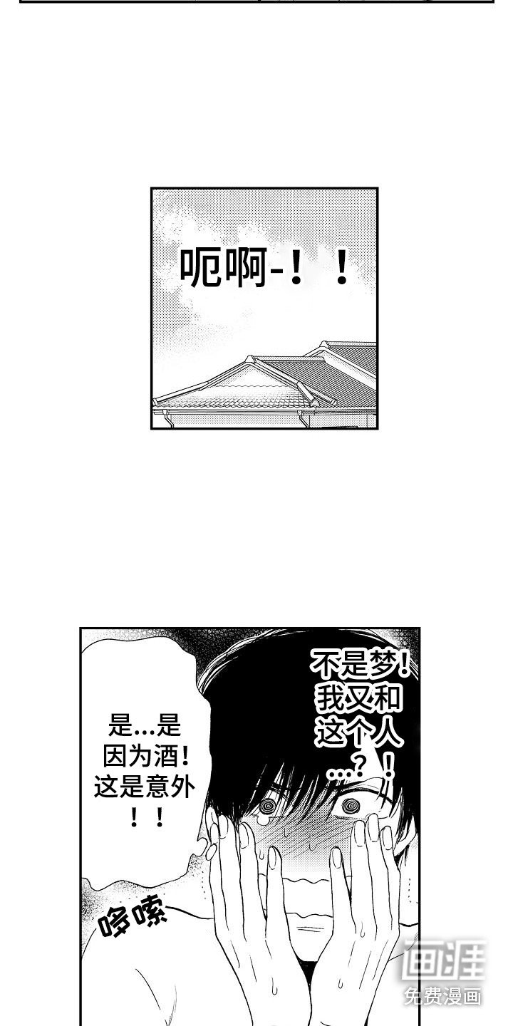 第10章：不讨厌
