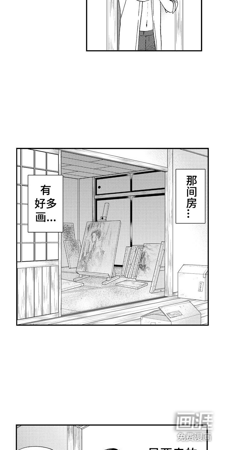 第10章：不讨厌