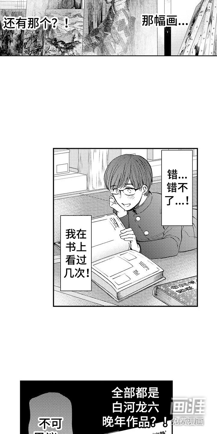 第10章：不讨厌