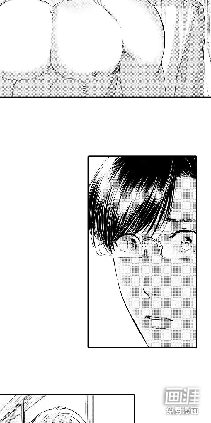 第11章：逾矩