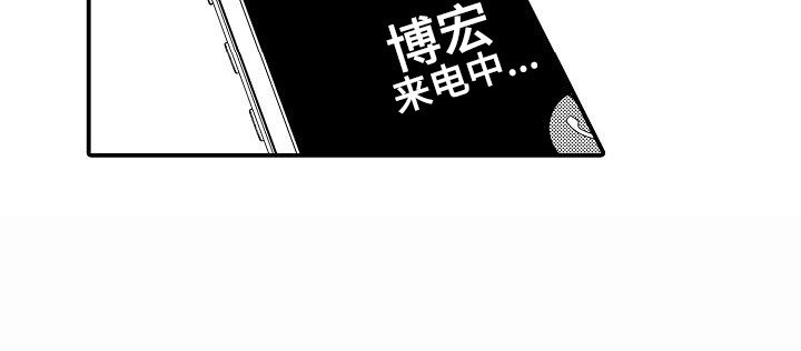 第11章：逾矩