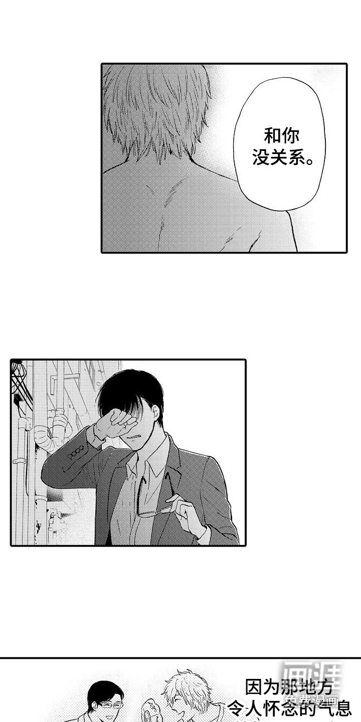 第12章：指责
