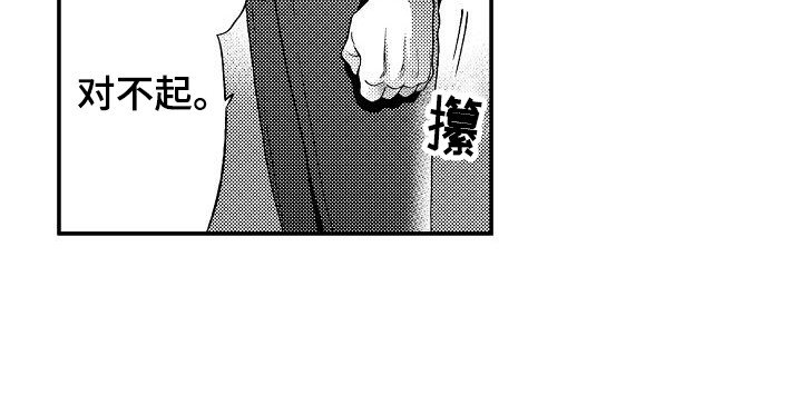 第12章：指责