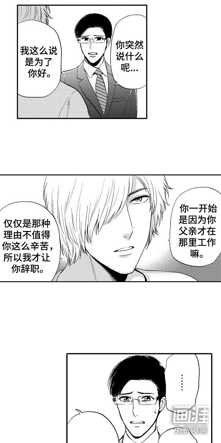 第13章：真面目