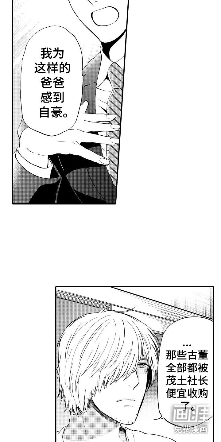 第13章：真面目
