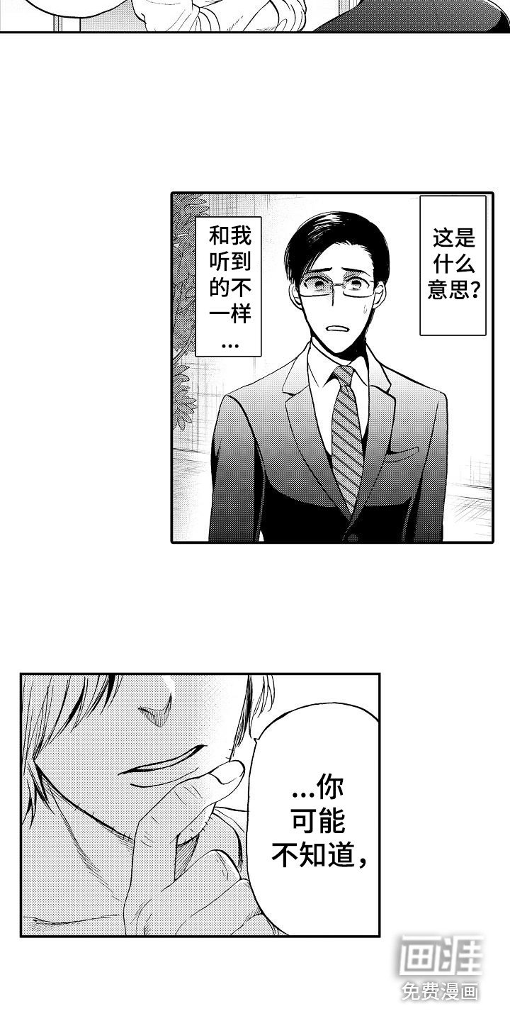 第13章：真面目