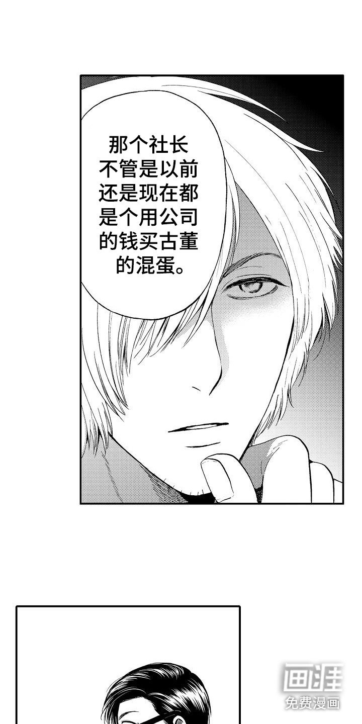 第13章：真面目