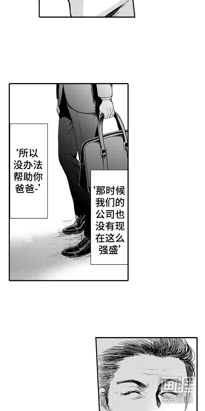 第13章：真面目