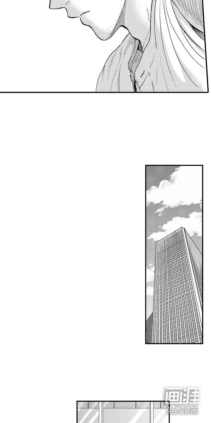 第14章：有事拜托