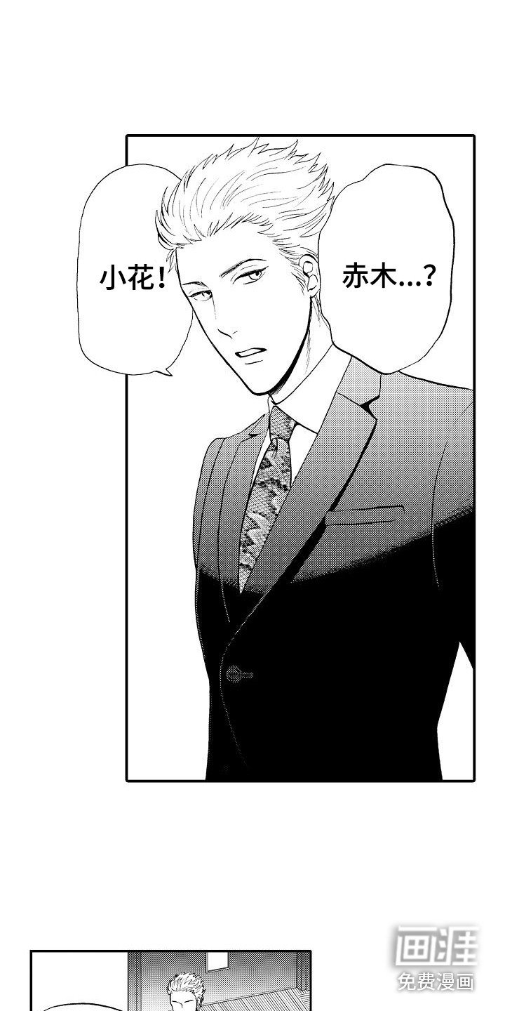 第15章：被卖了