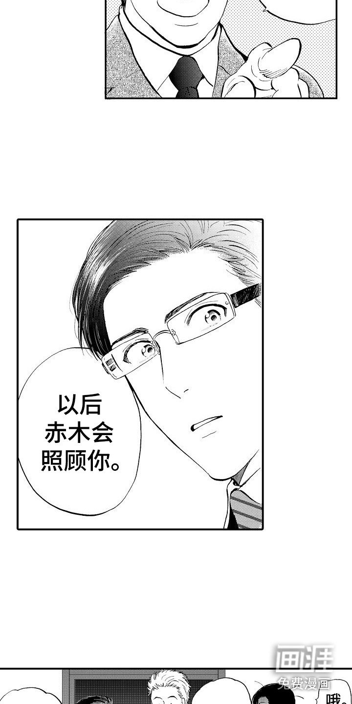第15章：被卖了