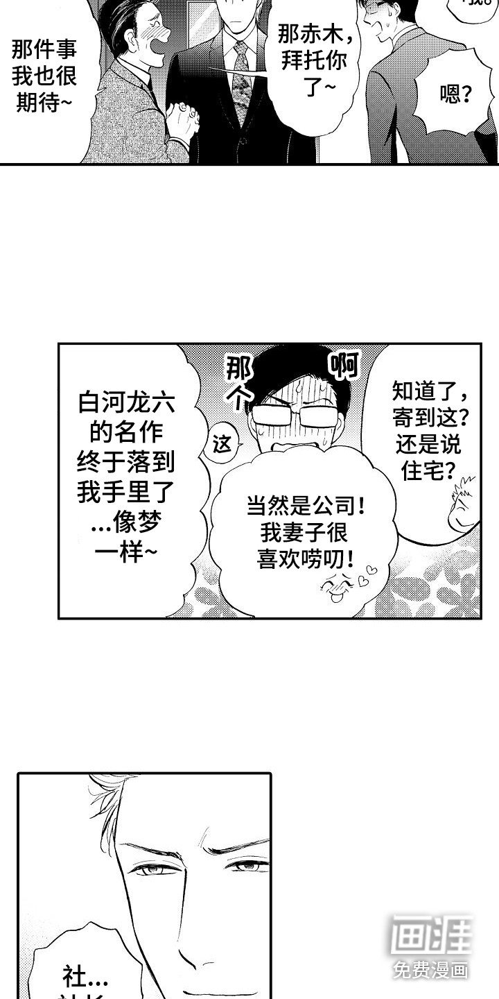 第15章：被卖了