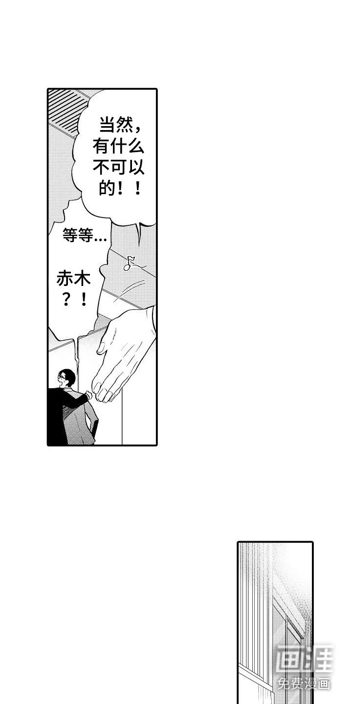 第15章：被卖了