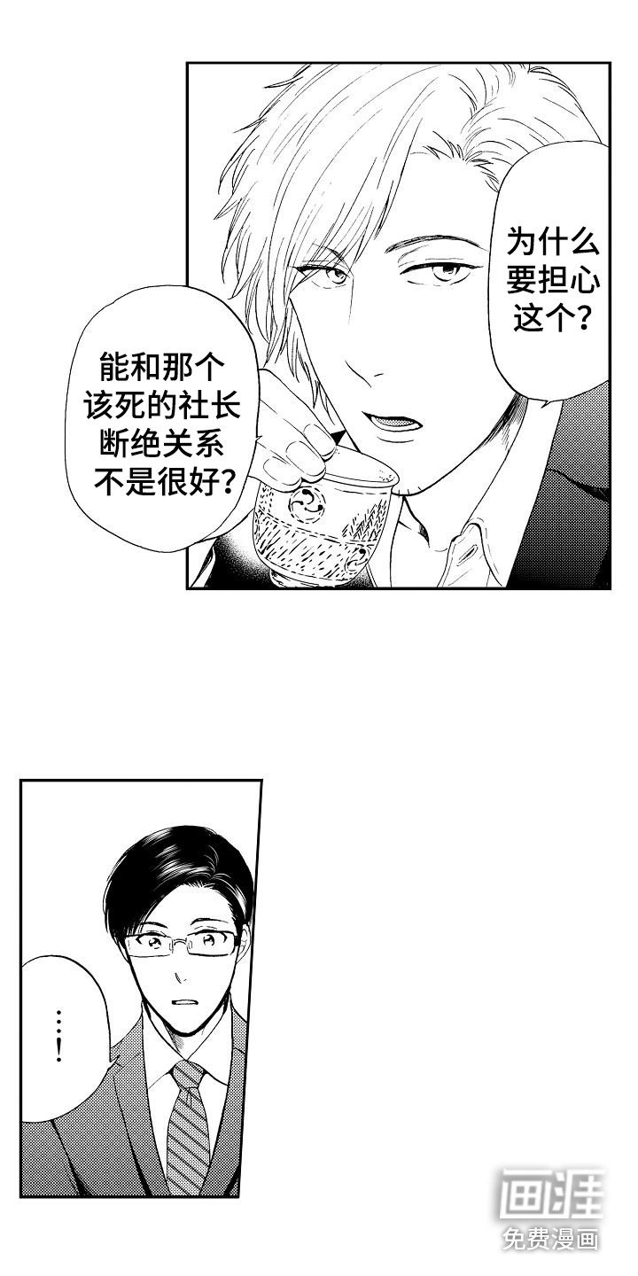第15章：被卖了