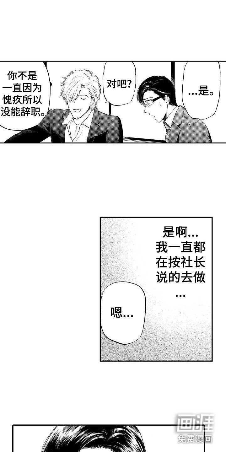 第15章：被卖了
